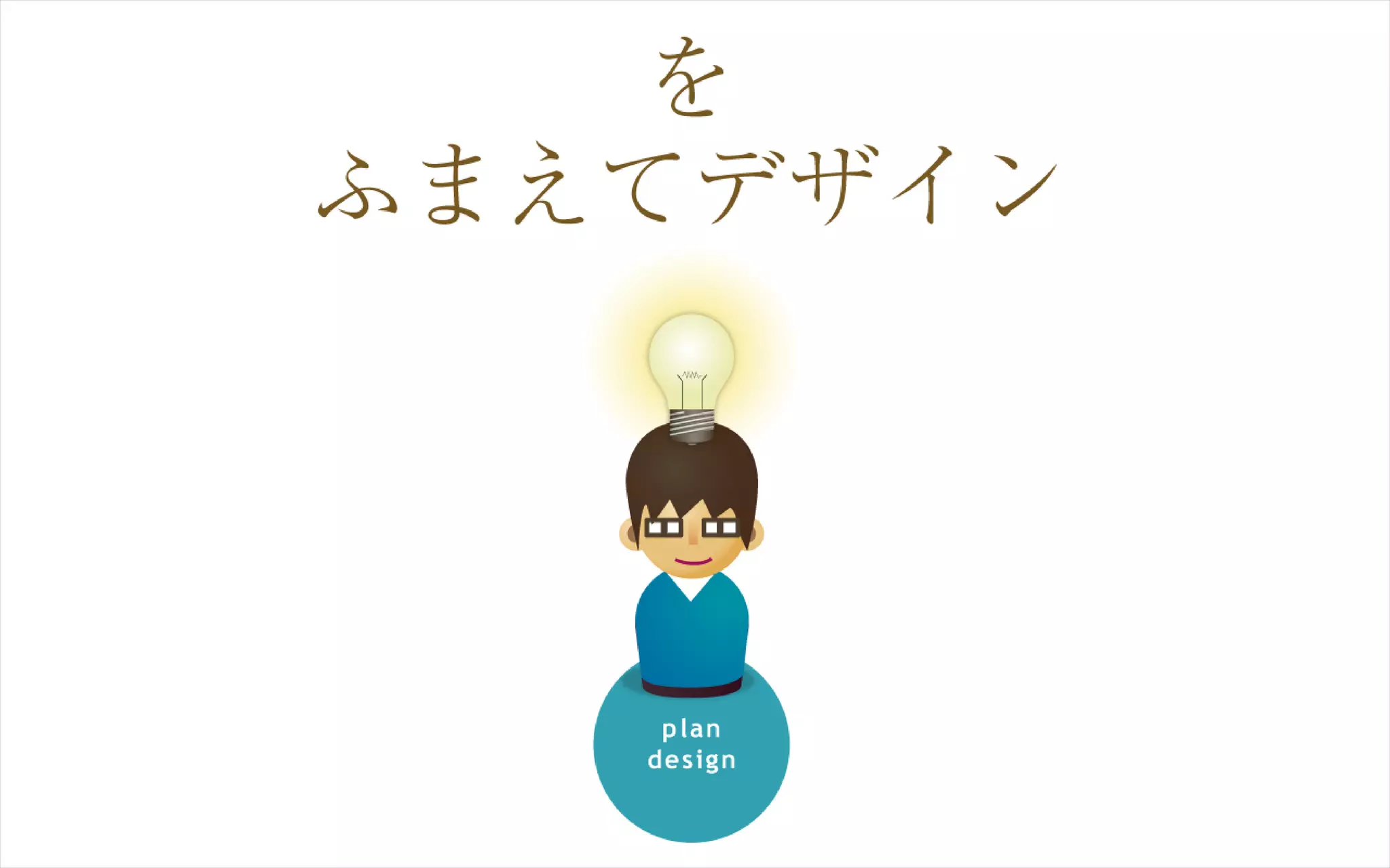 CSS Nite in HIROSHIMA 2009 うまくいっている地域コミュニティーサイト