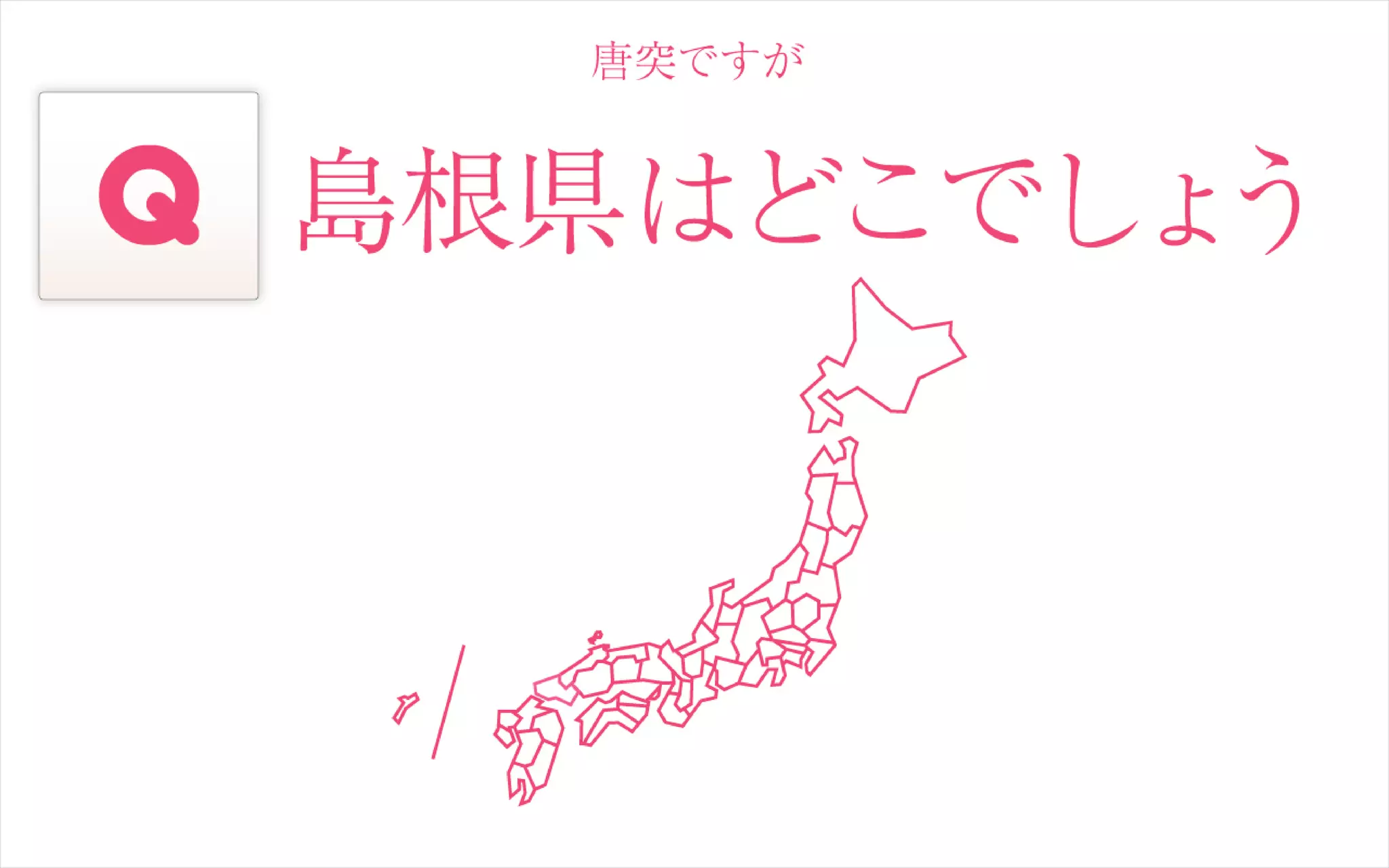 CSS Nite in HIROSHIMA 2009 うまくいっている地域コミュニティーサイト