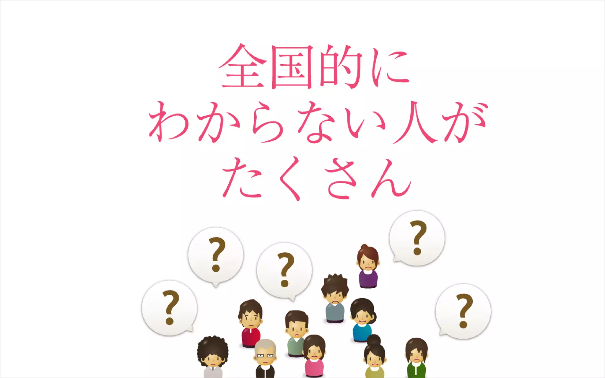 CSS Nite in HIROSHIMA 2009 うまくいっている地域コミュニティーサイト