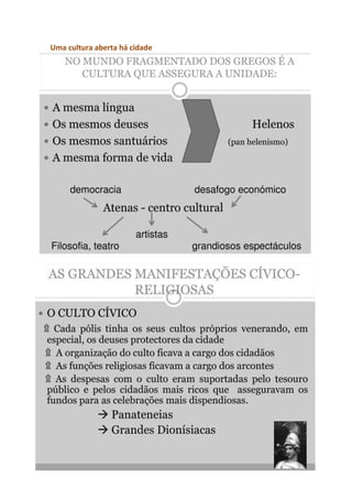 Uma cultura aberta há cidade

 