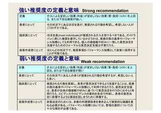 Bls Als Ecpr Update15 18