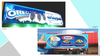 OREO
KRAFT
 