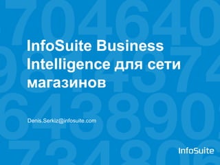 InfoSuite Business
Intelligence для сети
магазинов

Denis.Serkiz@infosuite.com
 