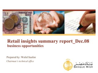 Egypt-Retail bank insights summary Dec.08