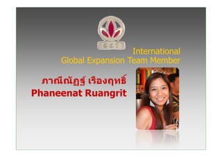 International
      Global Expansion Team Member

  ภาณีณัฏฐ เรืองฤทธิ์
Phaneenat Ruangrit
 