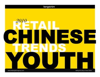 RETAIL
            2010!



CHINESE
 TRENDS
YOUTH
www.thebergstromgroup.com   telling the story of new China
 