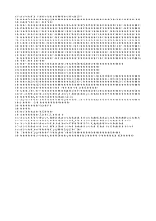 #N#o#r#m#a#l# #(#W#e#b#)########¤d##¤d#[$#
$#######È###########ÿÿÿÿ################################B###C###D###E###S###U###
h###½###'###### ###³###
#######~###################A###4###x######Ç###Ê#######0####################
####0########################0########################0#################
#######0########################0########################0#############
###########0########################0########################0##########
##############0########################0########################0#######
#################0########################0########################0###
#####################0########################0########################
0########################0########################0####################
####0########################0########################0#################
#######0########################0########################0#############
###########0########################0########################0##########
##############0########################0########################S###h###½
###'###### ###³###
#######~###########A###4###x######Ç###Ê###KÈ#0#0####################
#KÈ#0#0#####################KÈ#0#0####################
#KÈ#0#0#####################KÈ#0#0####################
#KÈ#0#0#####################KÈ#0#0####################
#IÈ#0#0#######################@###0###############h######IÈ#0#0#################
######@###0######################KÈ#0#0####################n#KÈ#0#0#############
#######n#KÈ#0#0####################n#KÈ#0#0######################KÈ#0#0#########
#############KÈ#0#0###########################0##########################P######
#####x##P###############P### ###j###·###»###É#######
%###2#########³###############q###s###~###Þ###à######å###ê#######g###k###È###
#X#ÿ##X#ÿ##X#ÿ##X#ÿ##C#ÿ#¬#C#ÿ#¬#X#ÿ##X#ÿ####ðl######ð####################
###########ð,###R##ð$#####éH#ãW5ÌÚ|
4Ö#úÊÿ#B######.#######@##ñ####ÿÿ####ÿ##÷#######ðr######ð###############ð####
###ð(##### ð######################
ð###############ðØ###²#
ð#########
####ð####A#####ÁÒ#####
###?#####ÿ#####Ãj###Ã.###¿# #
#h#t#t#p#:#/#/#w#w#w#.#b#u#c#a#t#a#r#a#s#.#r#o#/#u#p#l#o#a#d#s#/#m#o#d#u#l#e#s#/
#n#e#w#s#/#4#1#5#4#4#/#5#0#8#x#3#1#8#_#f#i#l#e#-#d#e#-#m#a#c#r#o#u#-#i#n#-
#a#l#u#a#t#-#d#e#-#s#n#i#t#e#l#e#-#2#0#2#4#1#7#.#j#p#g###R#e#t#e#t#e#
#C#u#l#i#n#a#r#e# #-# #F#i#l#e# #d#e# #m#a#c#r#o#u# #i#n# #a#l#u#a#t# #d#e#
#s#n#i#t#e#l#e#########Ìÿÿÿ####ÌÿÿÿT##`T##
T##`T######Ìÿÿÿ######"ñ####¿###`####ð###########ð###########ðB#####
ð############S##ð####¿#####Ë#####ÿ####### ###?########ð########S###È#######ð
 