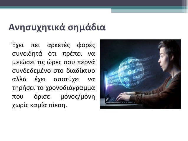 σημάδια κατάχρησης γνωριμιών δωρεάν παράνομες ιστοσελίδες γνωριμιών