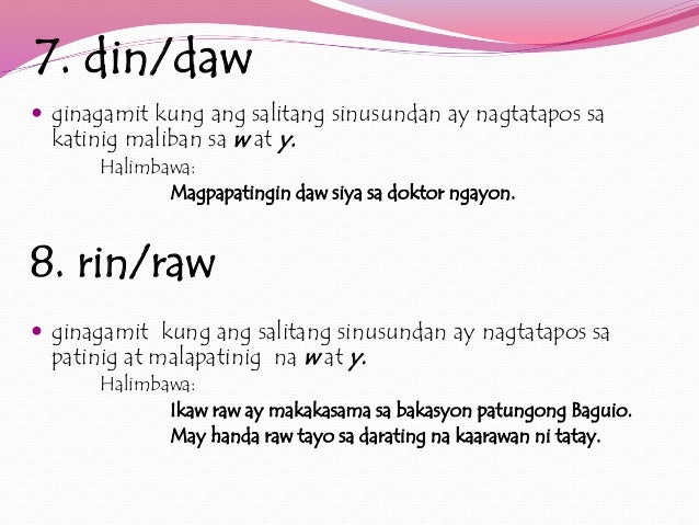 Daw Raw Din Rin - MosOp