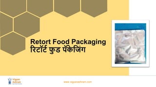 www.vigyanashram.com
Retort Food Packaging
रिटॉटट फ
ु ड पॅक
े ज िंग
 