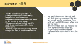 www.vigyanashram.com 2
Information माहिती
• Food is placed in a special type of
package and then processed at high
tempera...
