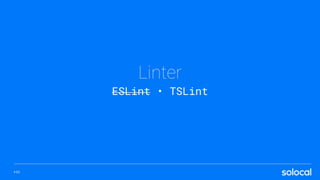 Linter
P.53
ESLint • TSLint
 