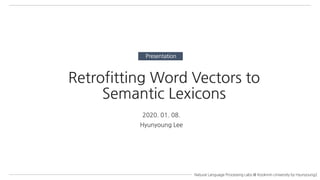 (Paper seminar)Retrofitting word vector to semantic lexicons