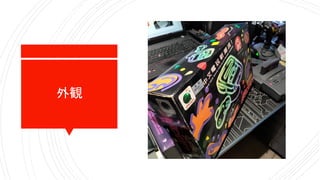 幻の台湾ゲーム機Super A’can