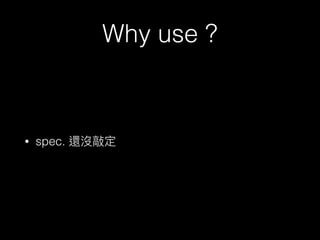 Why use ?
? spec.
 