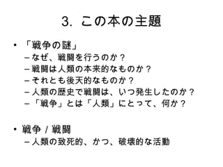 3. α}
? i
 C ʤLФΤ
 C LαĤʤΤ
 C ȤĤʤΤ
 C ΚsʷǑLϡİkΤ
 C ȤϡˤȤäơΤ


? L
 C ġġƉĤʻ
 
