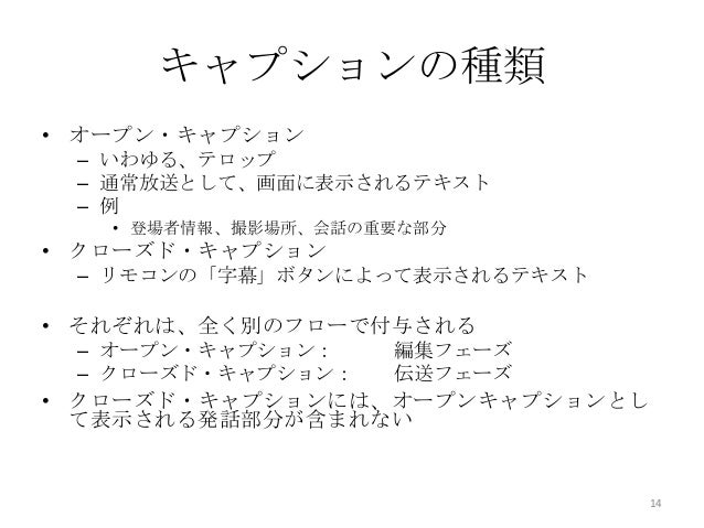 ビッグデータの流通と阻害要因 第30回 情報通信学会大会 一般個人発表 ビッグデータの流通と阻害要因 第30回 情報通信学会大会 一般個人発表
