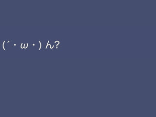 ベータ分布の謎に迫る 第6回 プログラマのための数学勉強会 Lt資料