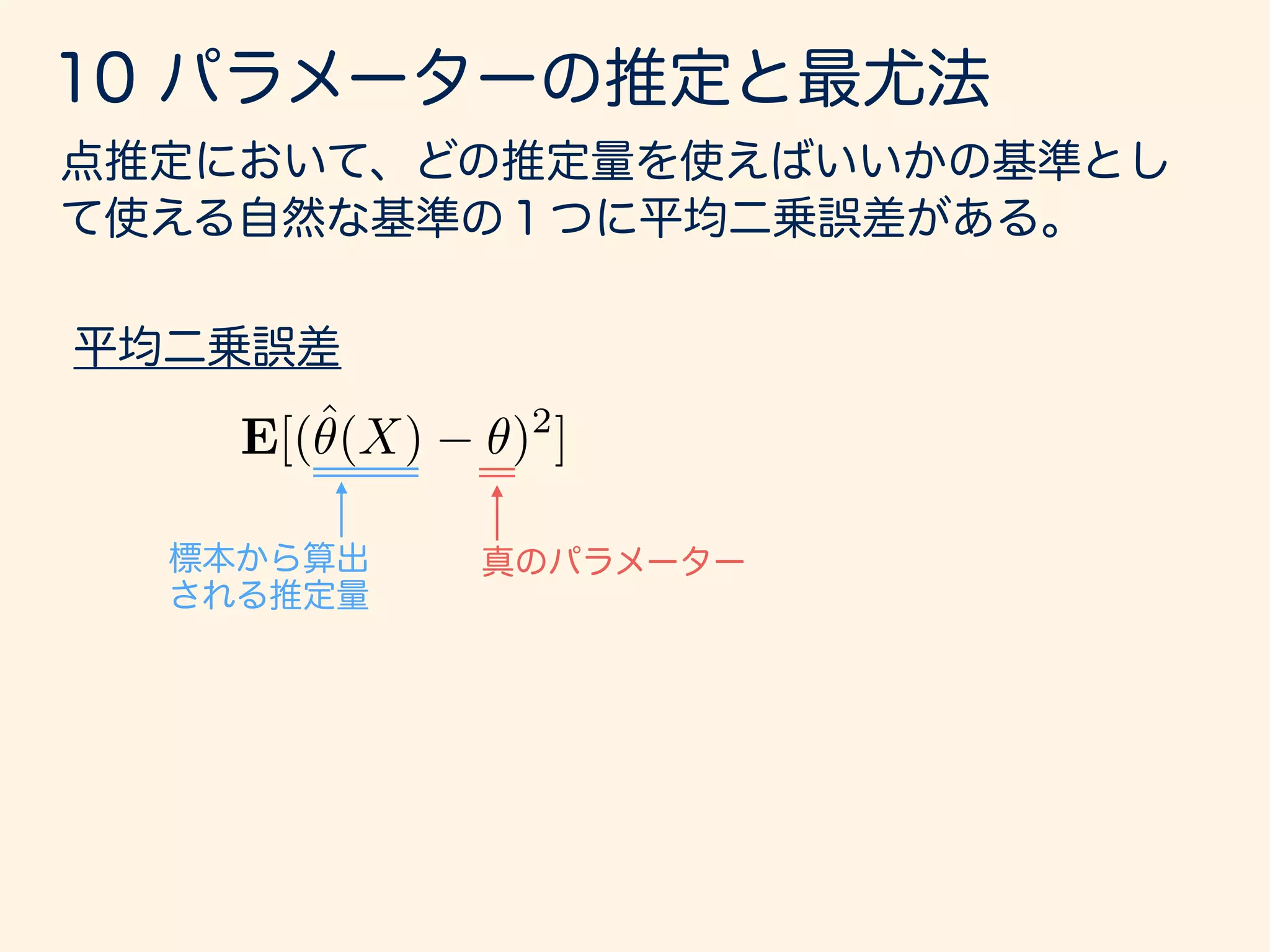 D = (x1, · · · , xn)
 