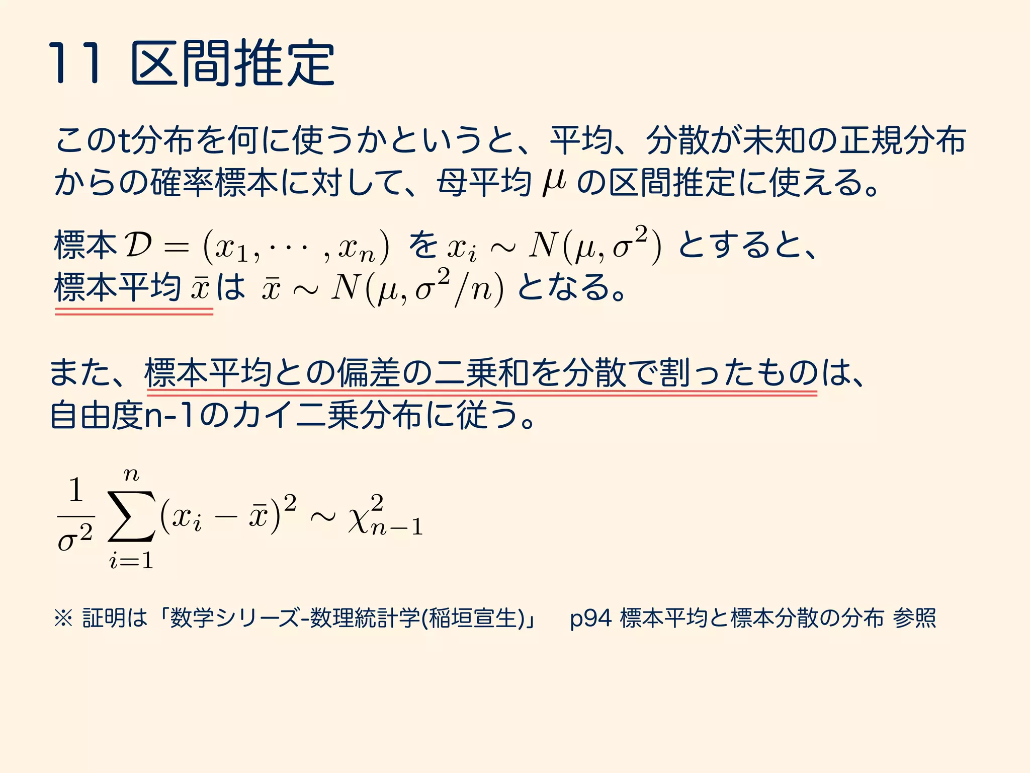 D = (x1, · · · , xn)µ 2
µ
 