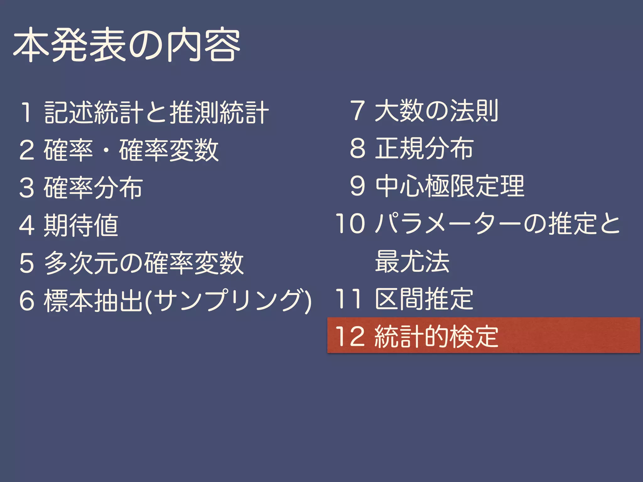 P
✓
tn 1;↵/2 5
¯x µ
s/
p
n
5 tn 1;↵/2
◆
= 1 ↵
tn 1;↵/2 tn 1;↵/2
↵/2 ↵/2
1 ↵
1 ↵
1 ↵
P
✓
¯x tn 1;↵/2
s
p
n
5 µ 5 ¯x + tn 1;↵/2
s
p
n
◆
= 1 ↵
[ tn 1;↵/2, tn 1;↵/2]
µ
1 ↵
 