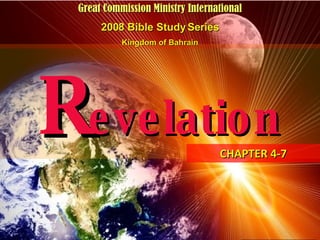 R evelation CHAPTER 4-7 Great Commission Ministry International 2008 Bible Study Series Kingdom of Bahrain 