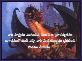 


 