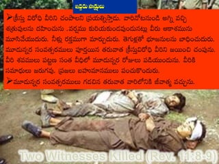 ➢





➢

 