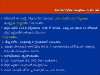 4/9/2025
Email: goodnews4_u@hotmail.com
27
▪ 

▪ 









 