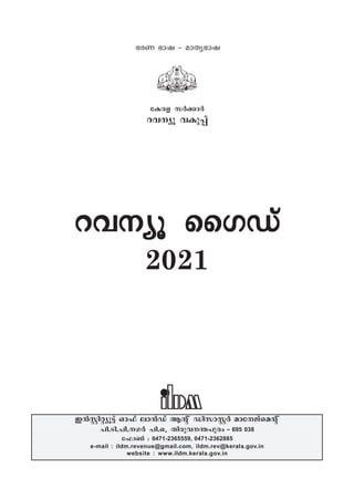 Ildm Revenue guide 2021 - ILDM & Kerala Land revenue department uploaded by ...