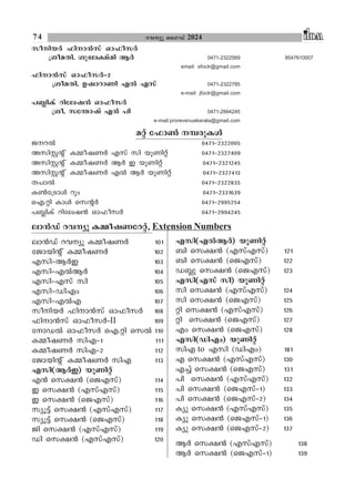 Ildm Revenue Guide 2024 ILDM Kerala James Joseph Adhikarathil Land ...
