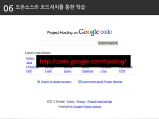 http://code.google.com/hosting/
 