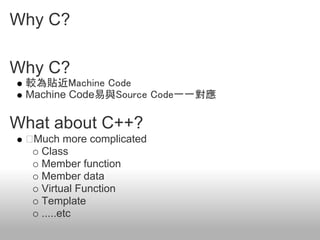 Introduction of Reverse Engineering | PDF | Programming Languages ...