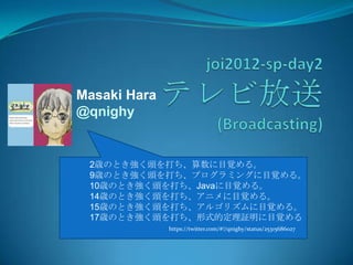 Joi12 Sp Day2 Broadcasting
