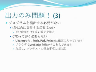 Joi12 Sp Day2 Broadcasting