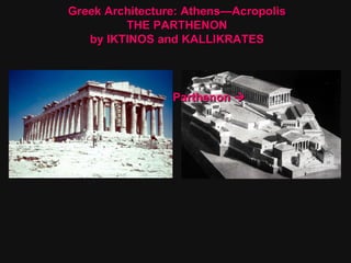 Parthenon   Greek Architecture: Athens—Acropolis THE PARTHENON by IKTINOS and KALLIKRATES 