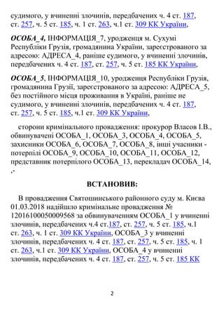 2 
 
судимого, у вчиненні злочинів, передбачених ч. 4 ст. 187,
ст. 257, ч. 5 ст. 185, ч. 1 ст. 263, ч.1 ст. 309 КК України...