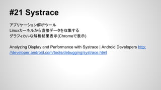 #20 sqlite3
sqlite3ǩ`եɤФΥޥ
SQLite Home Page http://www.sqlite.org/

 