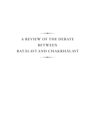 A Review of the Debate 
between 
Batalavi and Chakrhalavi 
 
