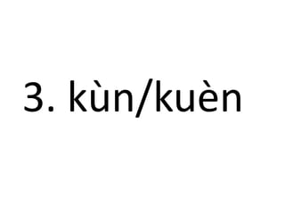 3. kùn/kuèn 
 