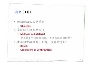 1


•
    –
•
    –
    –
•
    –
    –
 