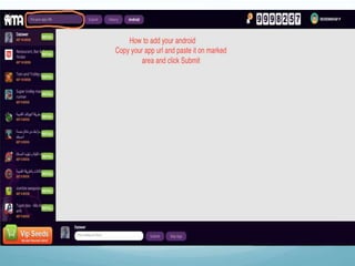 Reviewmyapp presentation