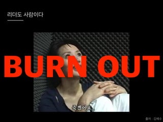 코드리뷰를 시작하려는 그대에게