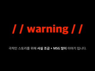 코드리뷰를 시작하려는 그대에게