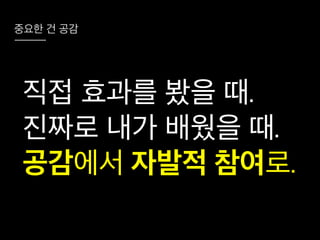 코드리뷰를 시작하려는 그대에게