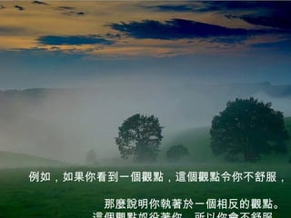 ??
磬㿴һ^c@^c㲻

      N˵ִһ෴Ĺ۵㡣
 