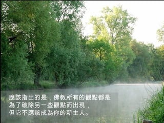 ԓָǣе^c
ƳһЩ^cF
ԓɞˡ
 