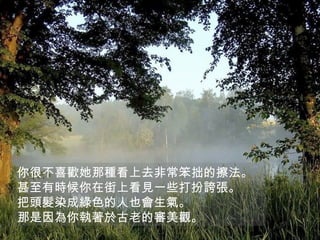 ܲϲgǷNȥǳ׾Ĳ
ЕrڽϿҊһЩF
^ȾɾGɫҲ⡣
춹ϵČ^
 