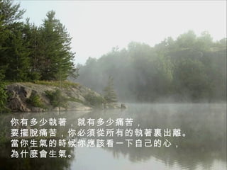 жوжʹ࣬
Ҫ[Óʹ࣬횏еĈY롣
ĕr㑪ԓһԼģ
ʲN⡣
 