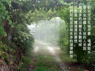 ֻϤÿ
 _
 Ƕ
 һĵػ
 KNF
 ]bxϳ
 h
 ̫ĶY
 ģ
 r˺
 xͰ
   fb
 N  ˮ
    
 